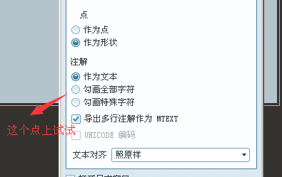 你点这个看看 是不是你用的字体  电脑里没有 所以不显示
