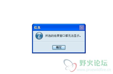 360桌面截图20160523083048.jpg