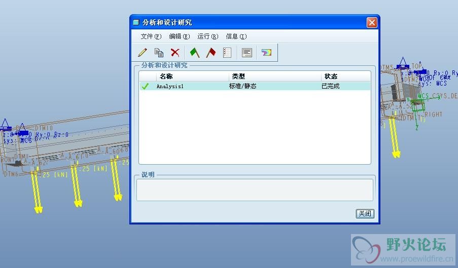 360桌面截图20160523083005.jpg