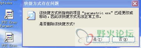 点击出现的提示