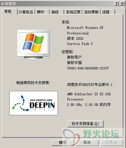 搜狗截图20160527111706.png