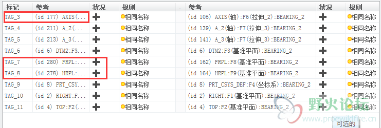 评估规则2.png