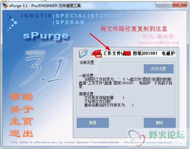 win7 64位清除旧版本1.jpg