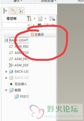 主表示.jpg