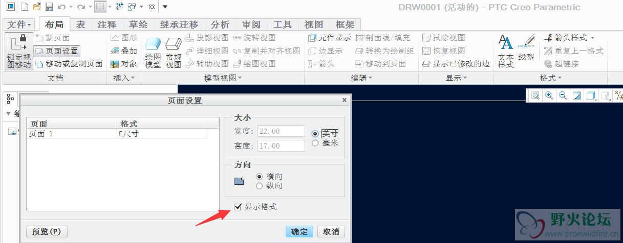 指示处