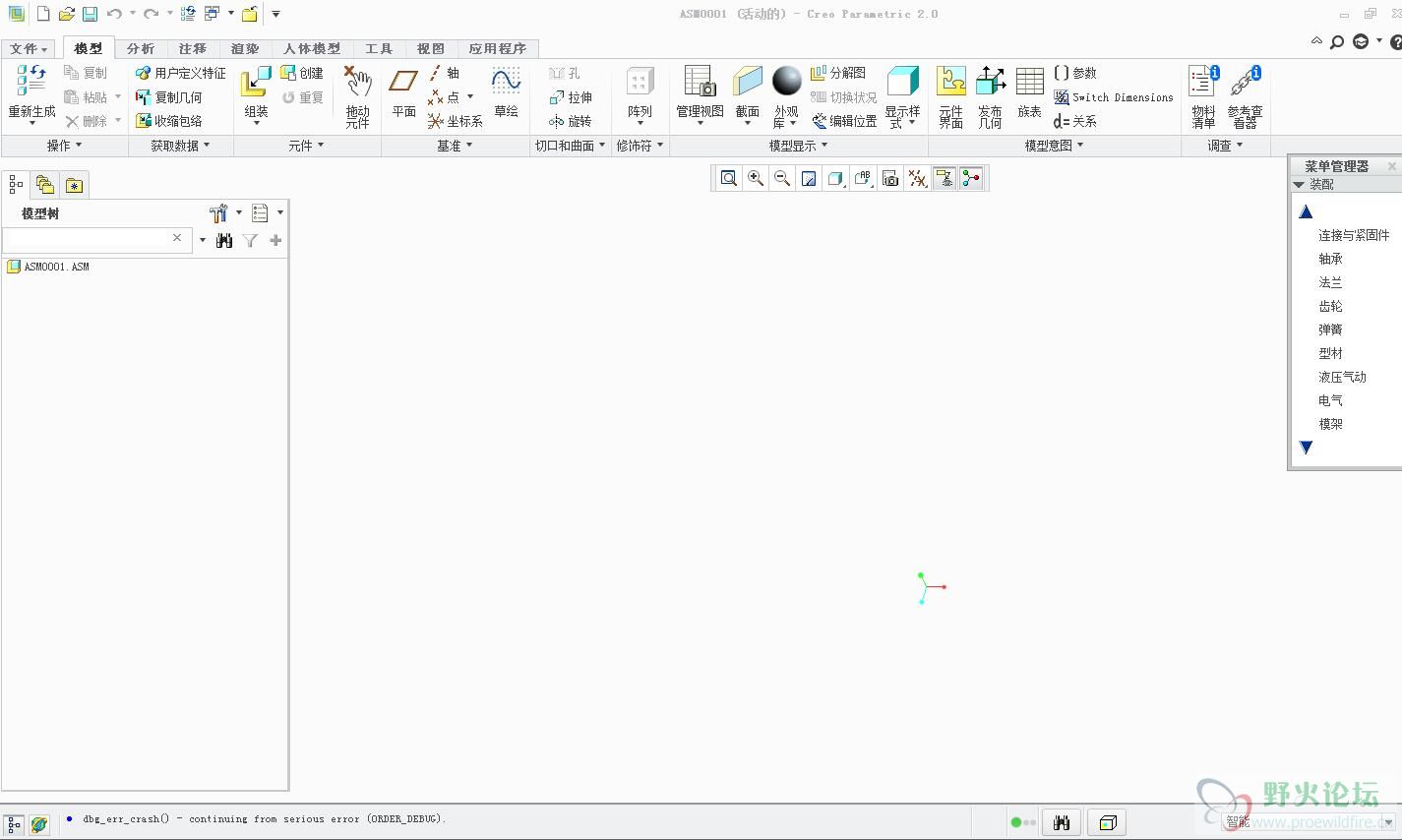 QQ截图20160624101407.jpg