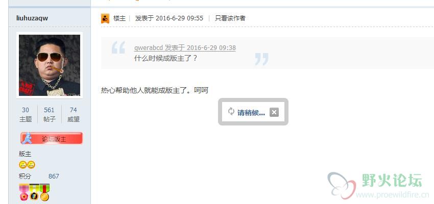 360截图20160629102549292.jpg