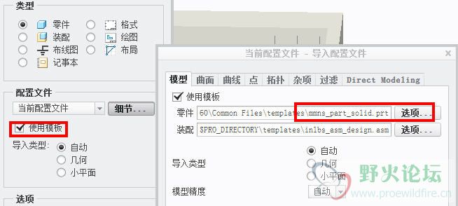 使用模板.jpg