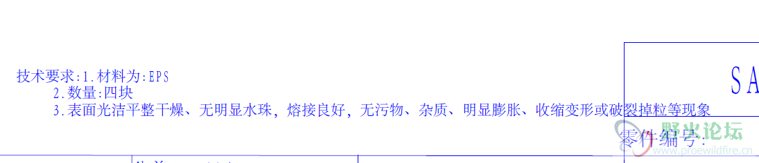 QQ截图20160713144357.png