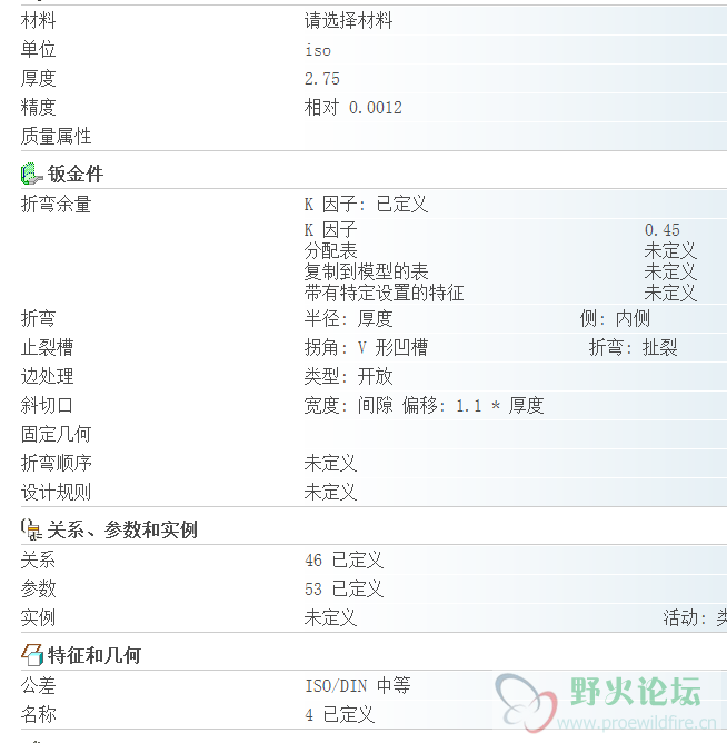 钣金25.png