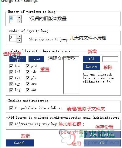 设置2