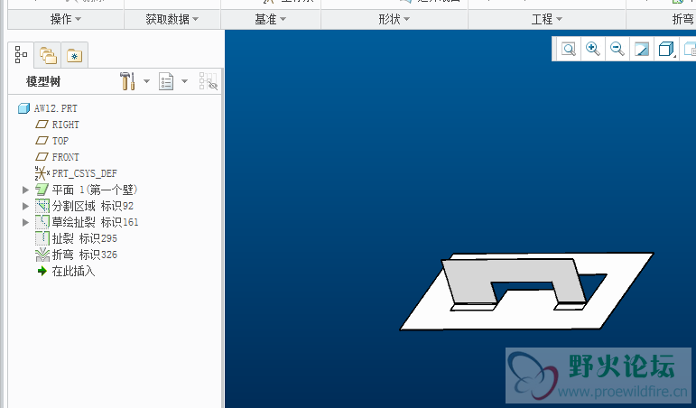 PROE画的
