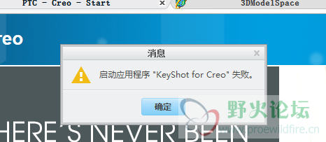 报错显示