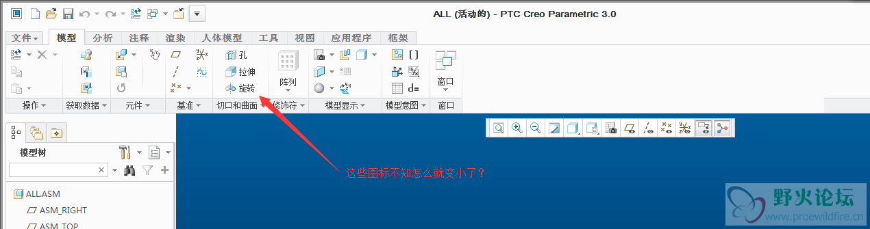 creo3.0.png