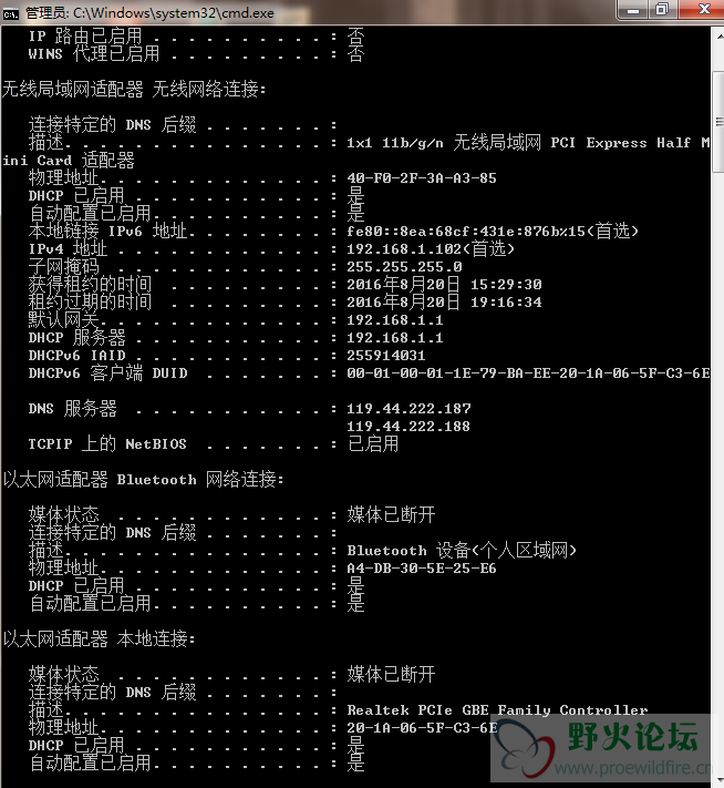 QQ截图20160820175145.png