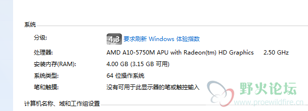 QQ截图20160820175440.png