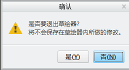 微信截图_20160823093424.png