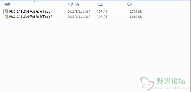 QQ截图20160826110956.jpg