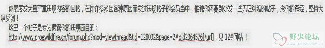“测试员007” 是严重违规的专业户。.JPG