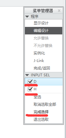 QQ截图20160929091654.png