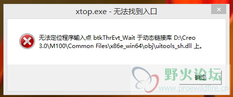 错误提示