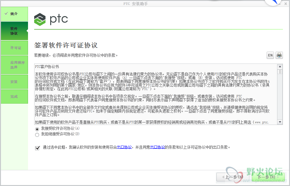 QQ截图20161008145600.png
