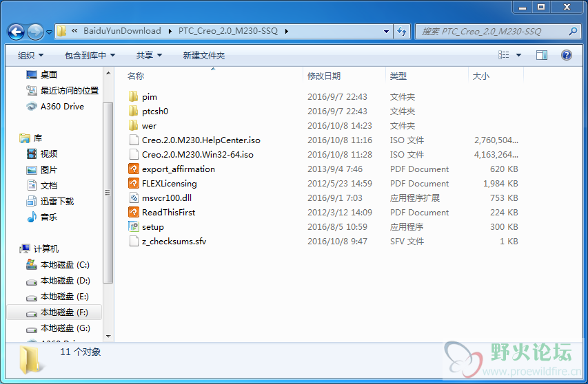 QQ截图20161008150727.png