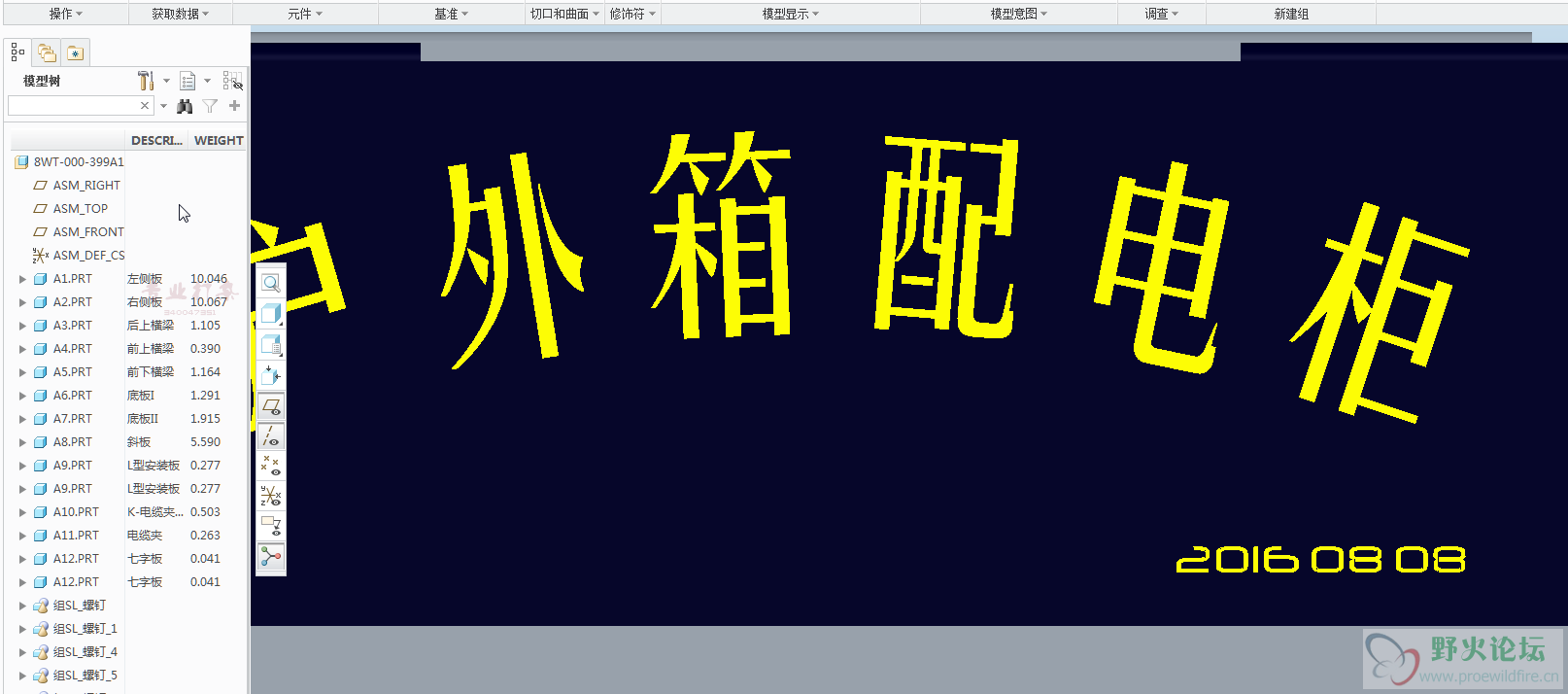 图像 002.png