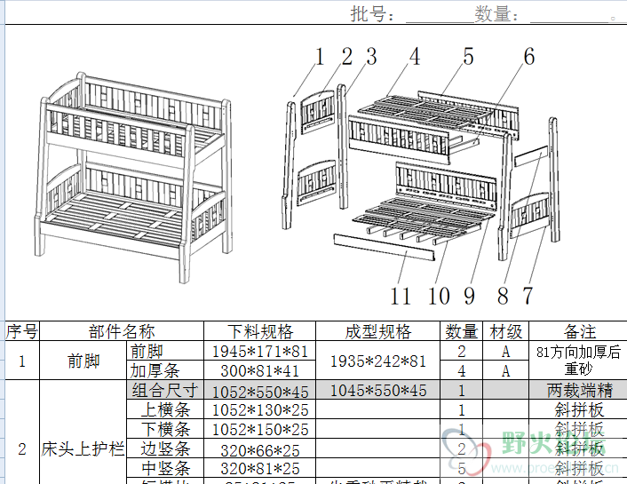QQ图片20161021161907.png