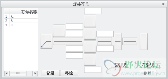 QQ截图20161125113051.png