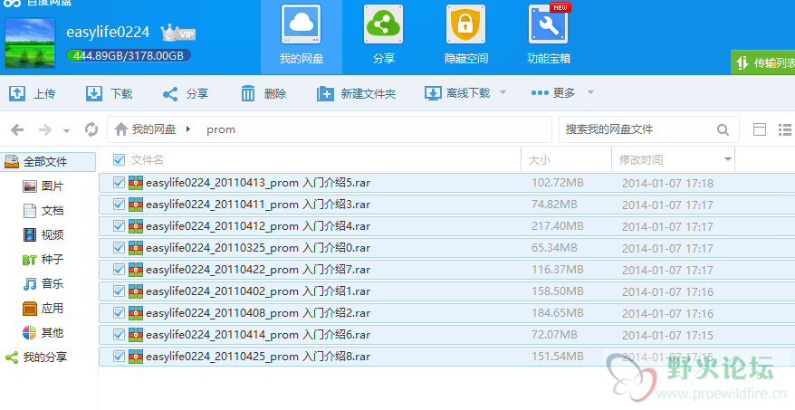 入门视频下载列表