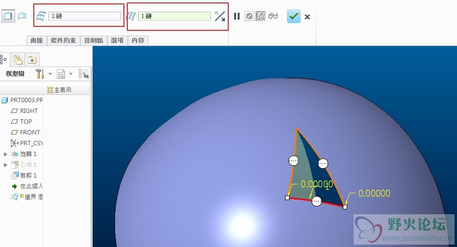 三角形的邊界混成2