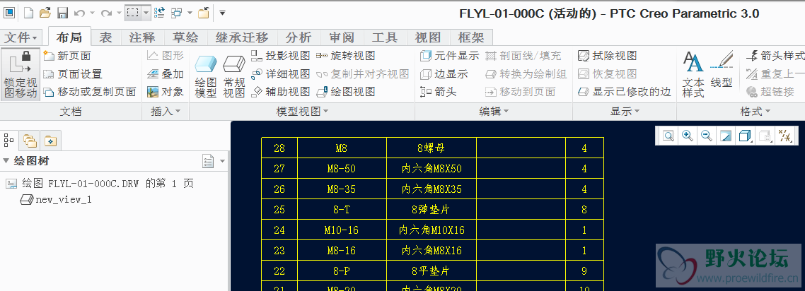 QQ图片20161209084618.png