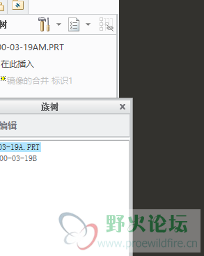 用族表替换
