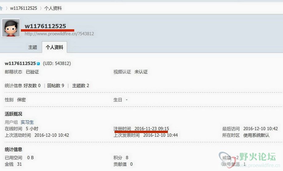 w1176112525 注册18天发9条回帖有6条违规！.JPG