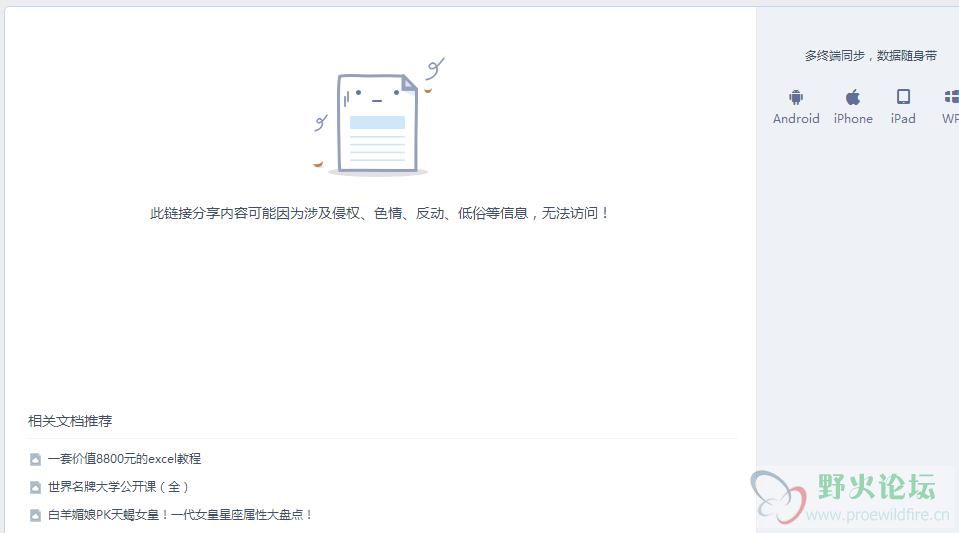 360截图20161212183912423.jpg