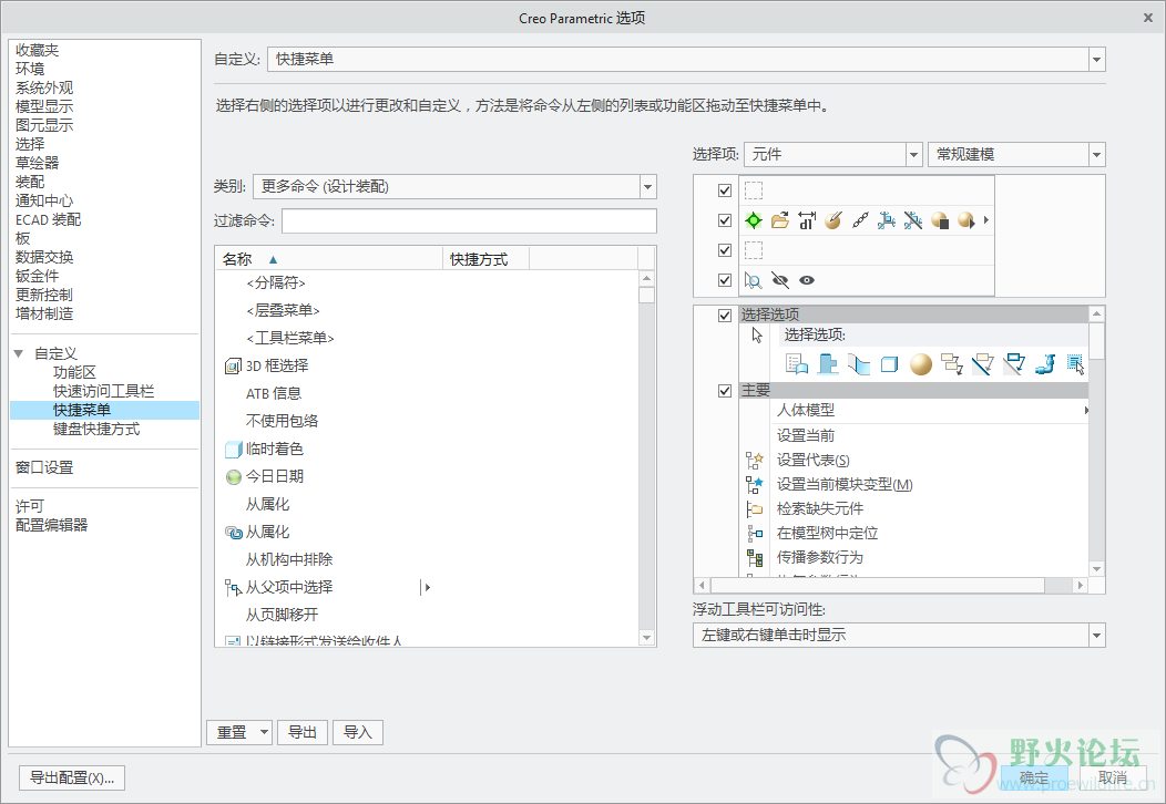 QQ截图20161223102927.png