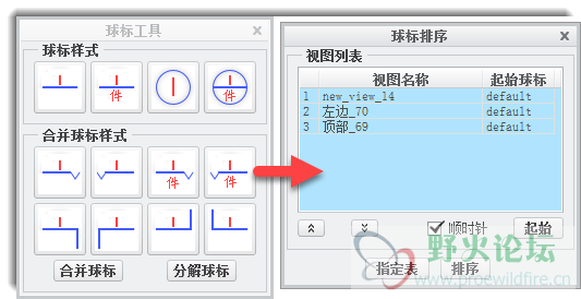 不写参数排序