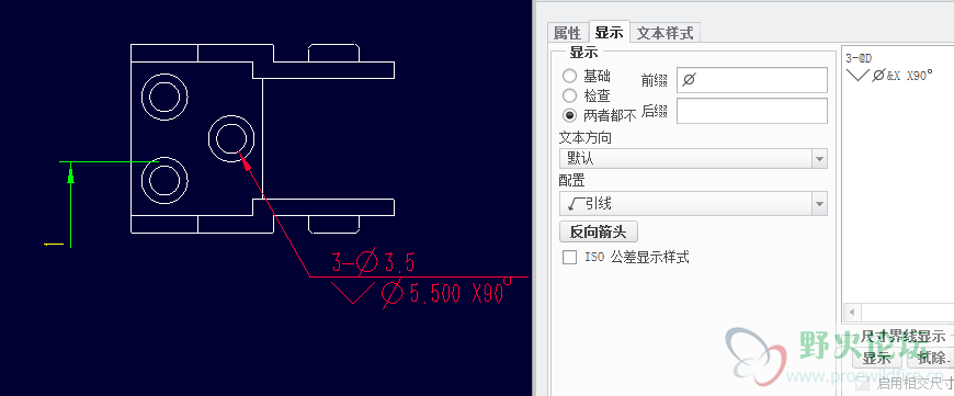 添加