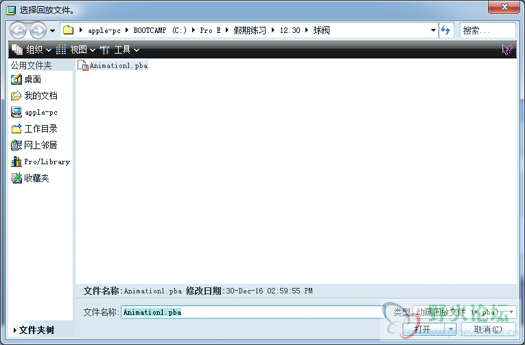 保存的动画