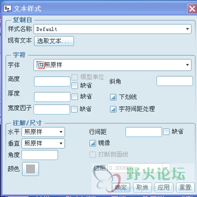 选字体
