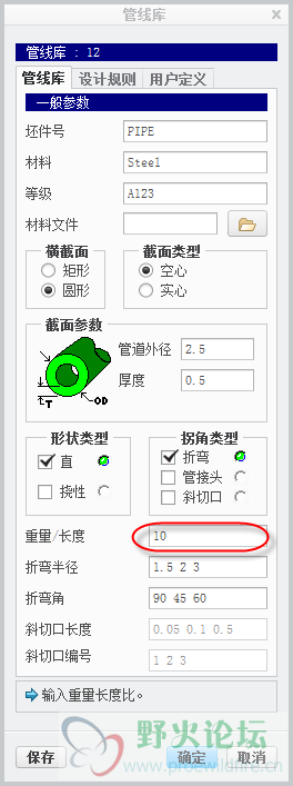管线库.png