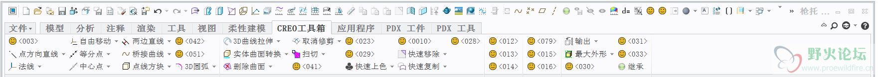 很多命令变了表情