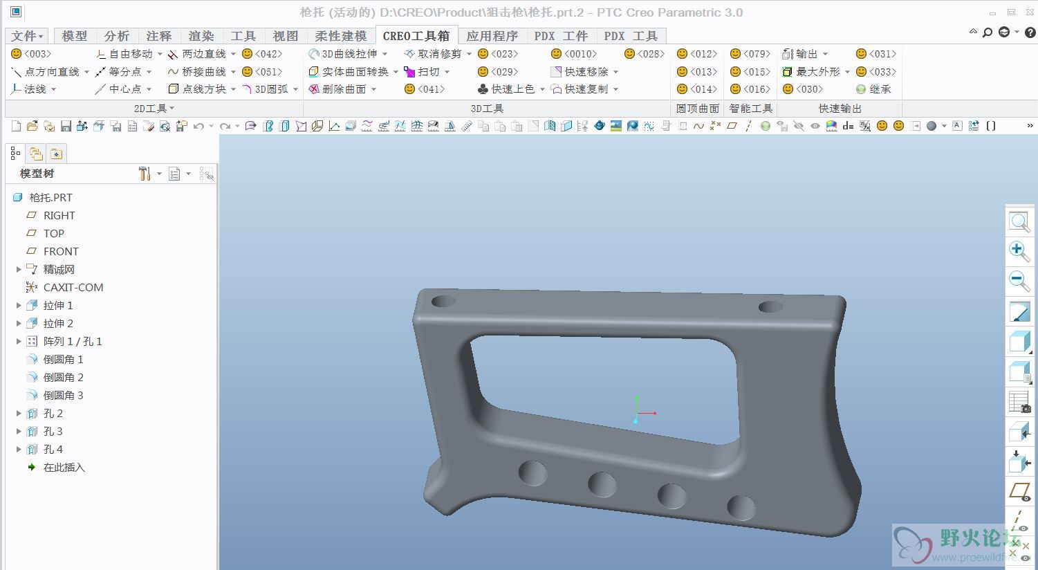 实体有工具箱