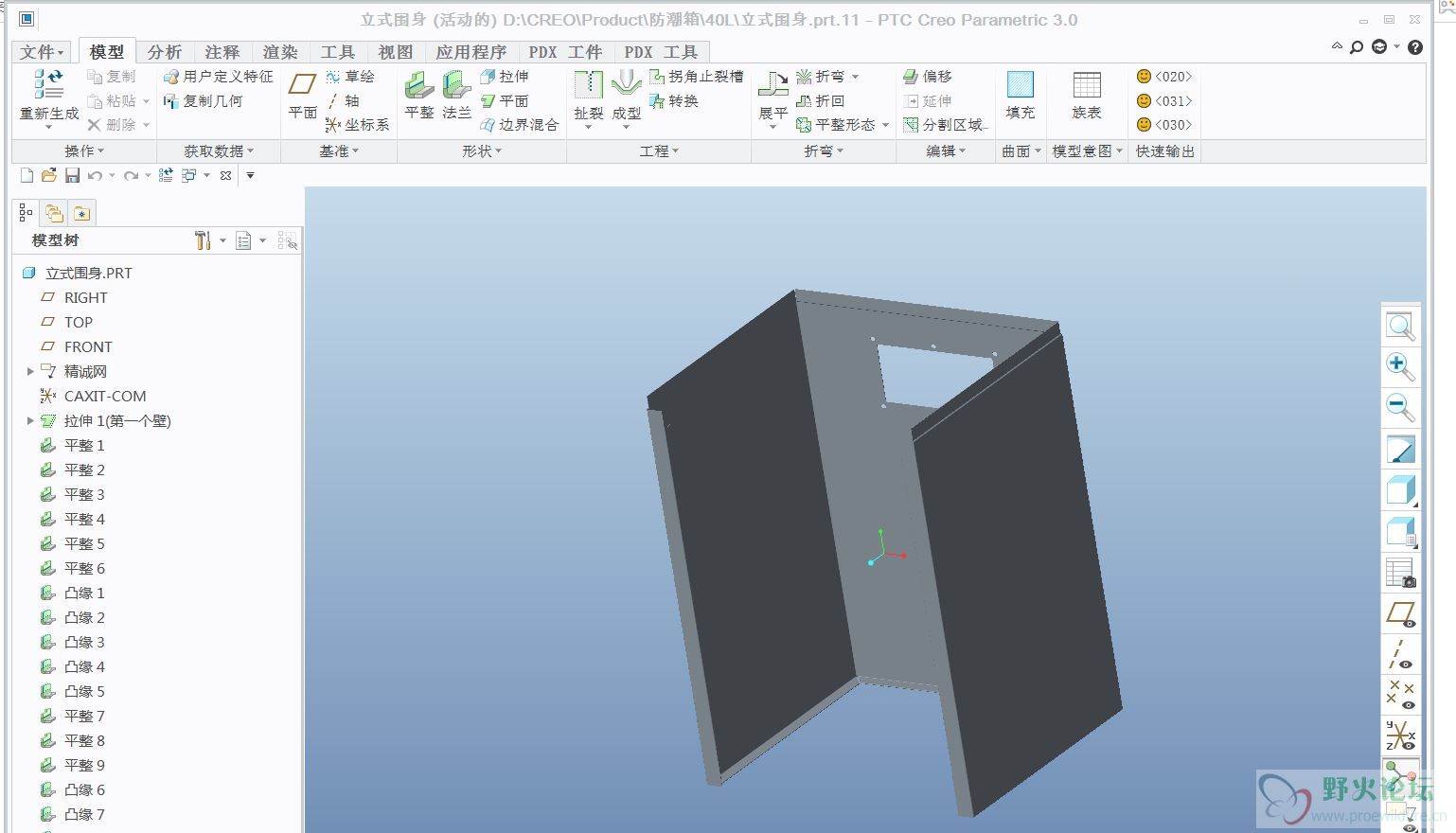 钣金没工具箱