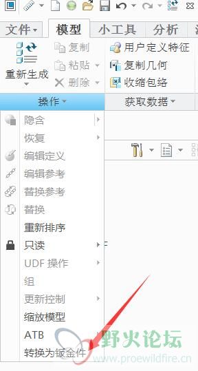 第二