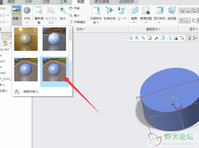 QQ截图20170125113233.png