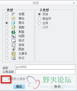 如何在红色标记处打上勾