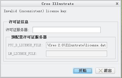 Illustrate运行失败.JPG
