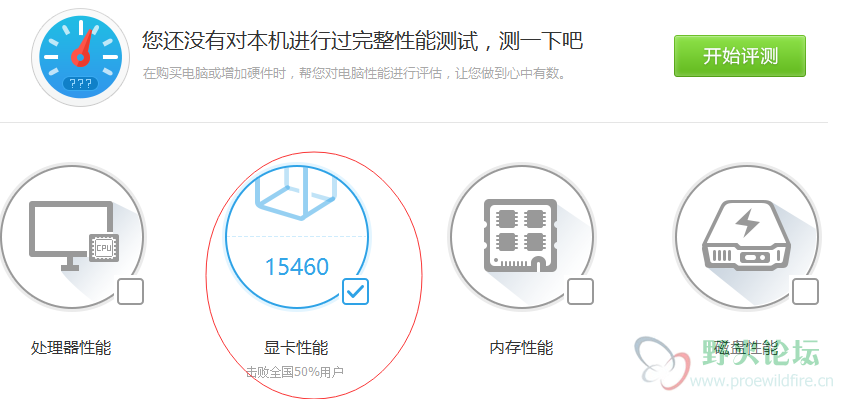 QQ截图20170219223719.png